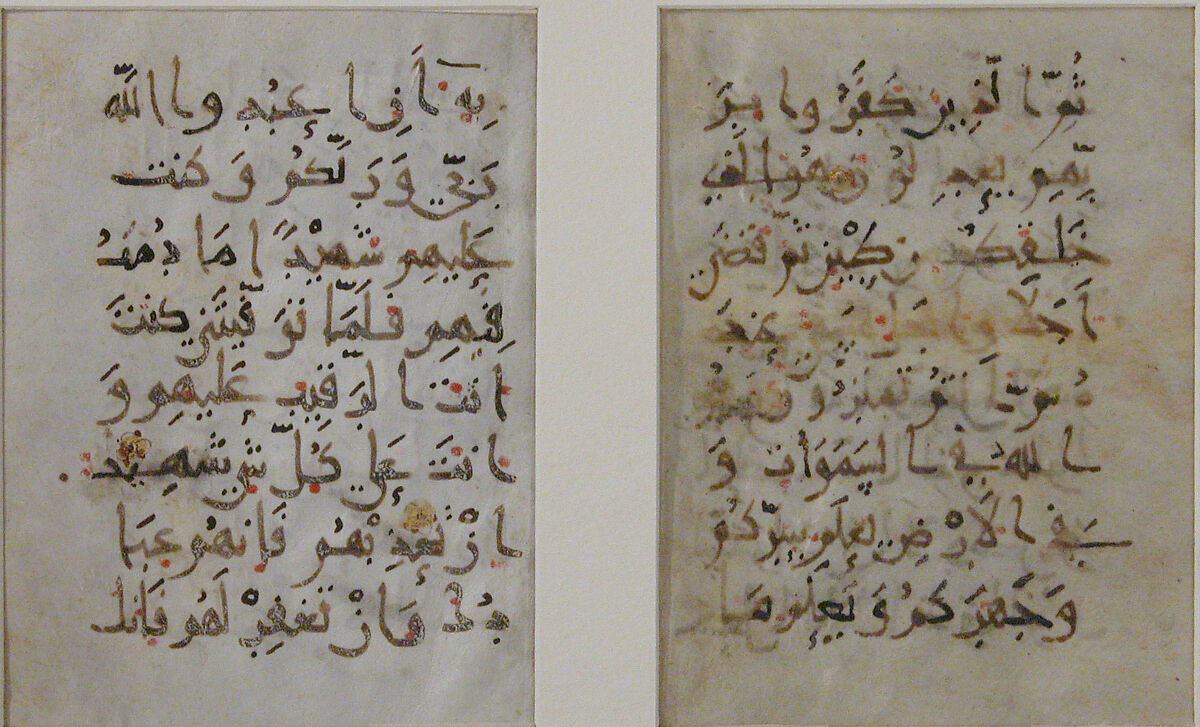 Folios from a Qur'an Manuscript, Ink and gold on parchment