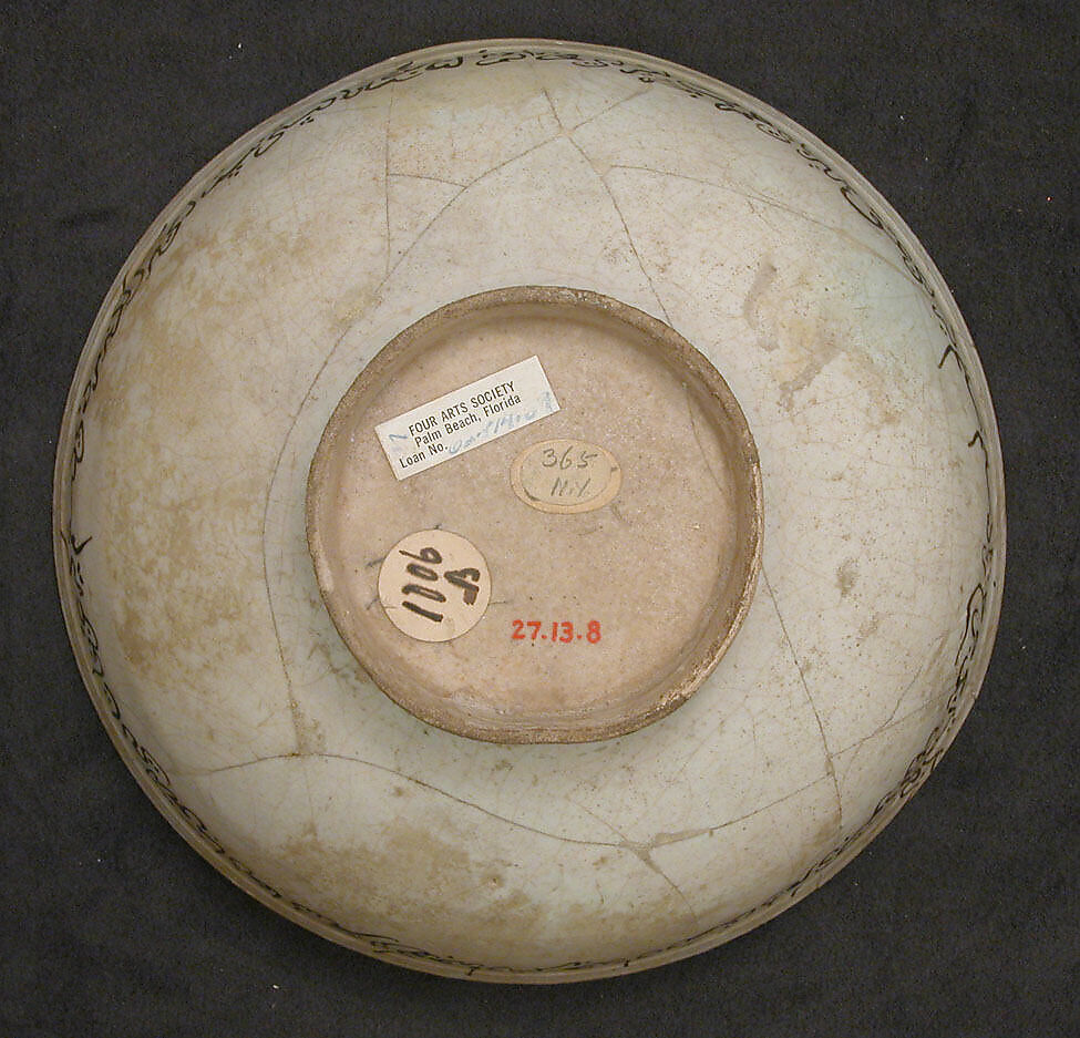Bowl, Stonepaste; overglaze painted (mina'i)