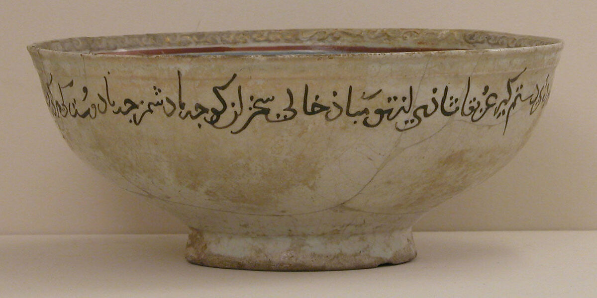 Bowl, Stonepaste; overglaze painted (mina'i)