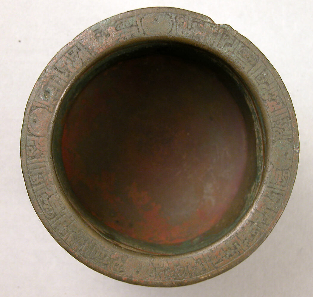 Mortar, Bronze