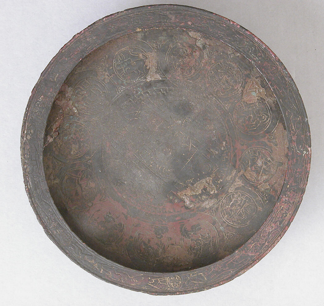 Incense Burner, Bronze, covered with silver alloy