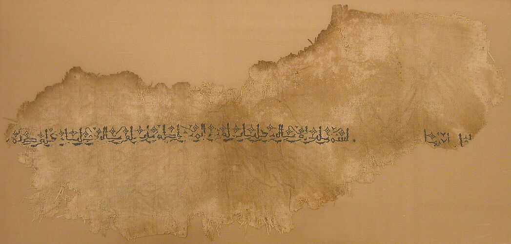 Textile Fragment