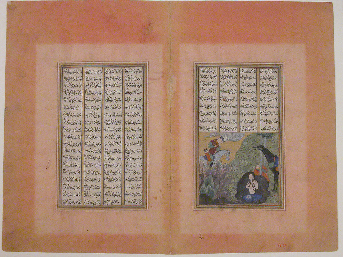 "Khusrau Seeing Shirin Bathing", Folio from a Khamsa (Quintet) of Nizami of Ganja, Nizami (present-day Azerbaijan, Ganja 1141–1209 Ganja), Ink, opaque watercolor, and gold on paper