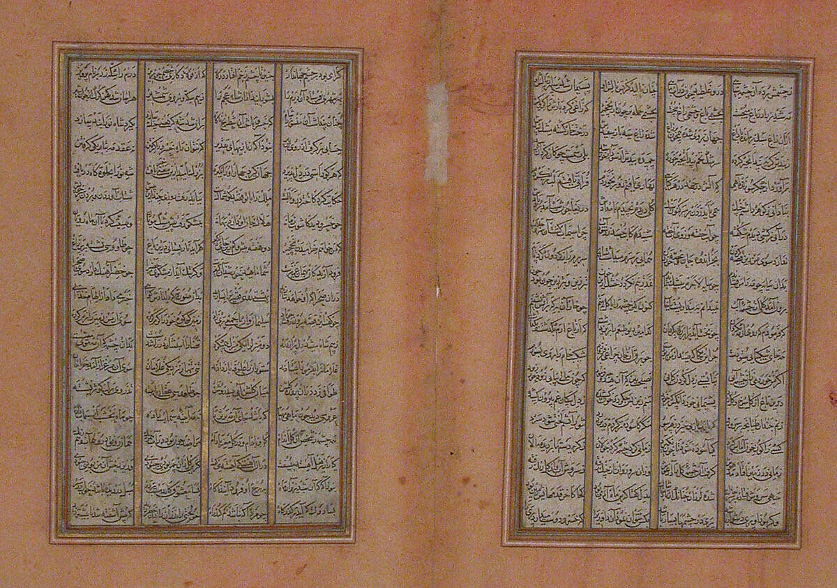 "Khusrau Seeing Shirin Bathing", Folio from a Khamsa (Quintet) of Nizami of Ganja, Nizami (present-day Azerbaijan, Ganja 1141–1209 Ganja), Ink, opaque watercolor, and gold on paper