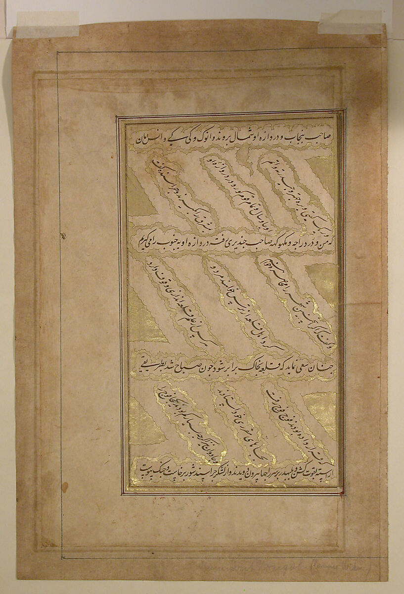 "Krishna and Balarma Fighting the Enemy", Folio from a Harivamsa (The Legend of Hari (Krishna)), Ink, opaque watercolor, and gold on paper