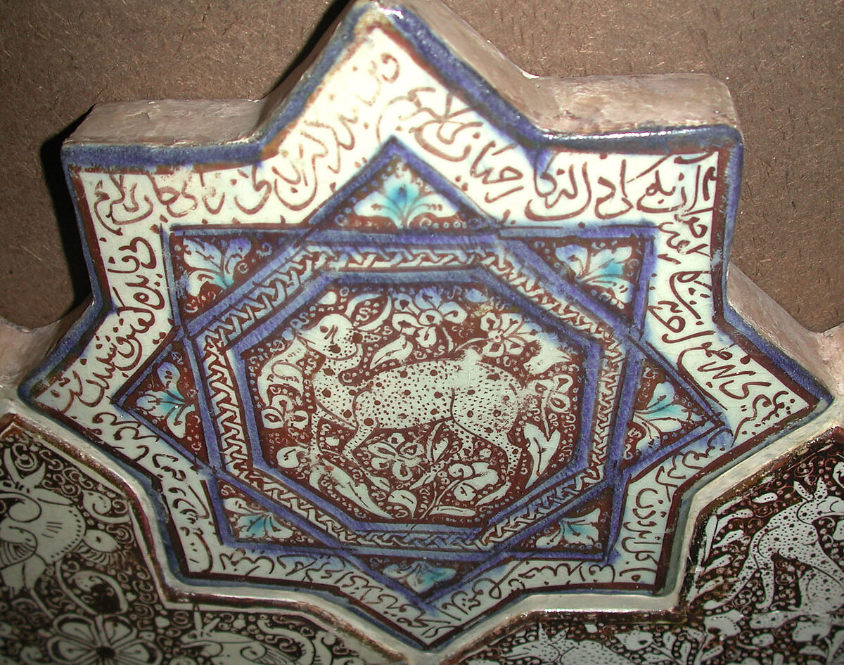 Star-Shaped Tile, Stonepaste: inglaze painted in blue and turquoise and luster-painted on an opaque white glaze