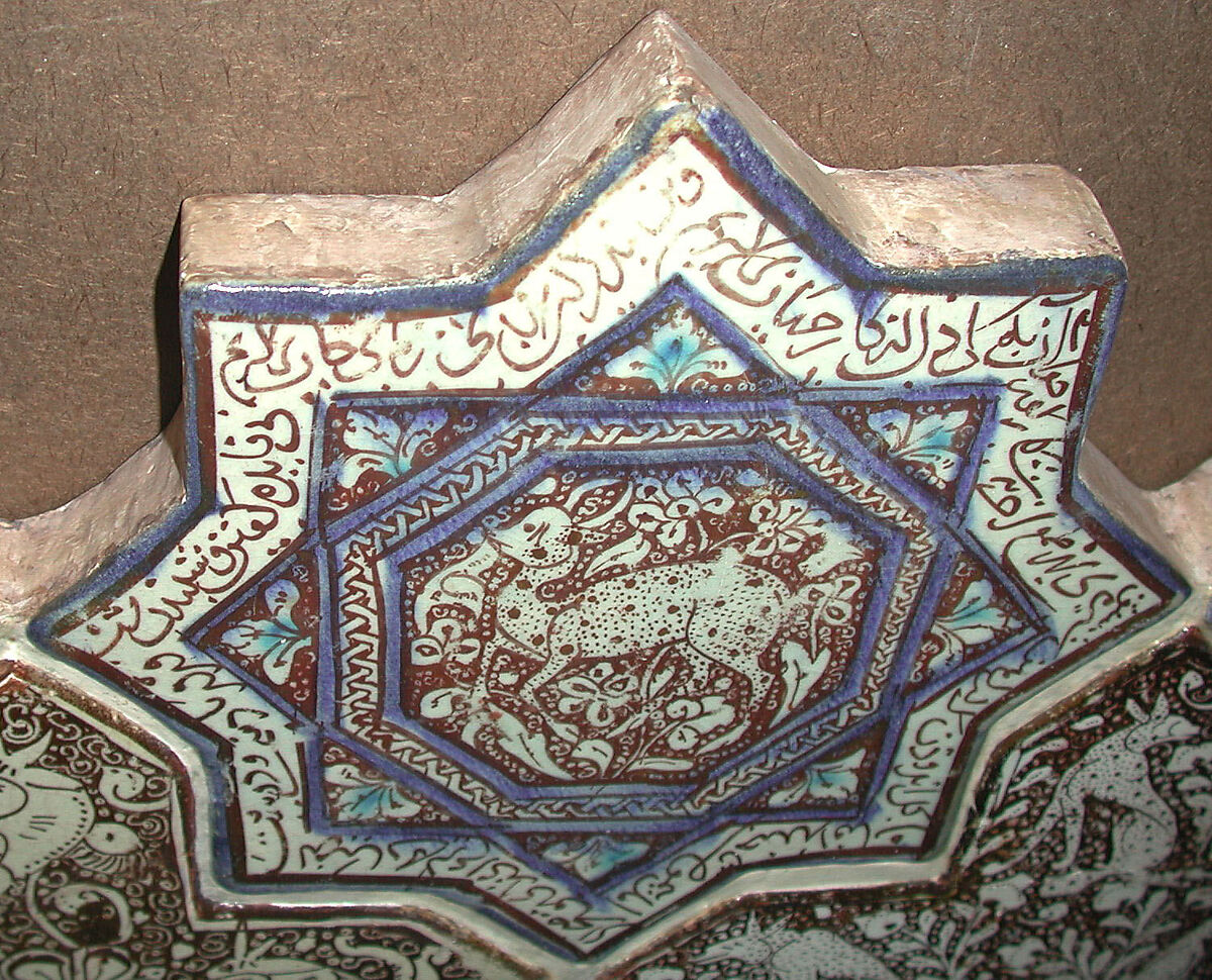 Star-Shaped Tile, Stonepaste: inglaze painted in blue and turquoise and luster-painted on an opaque white glaze