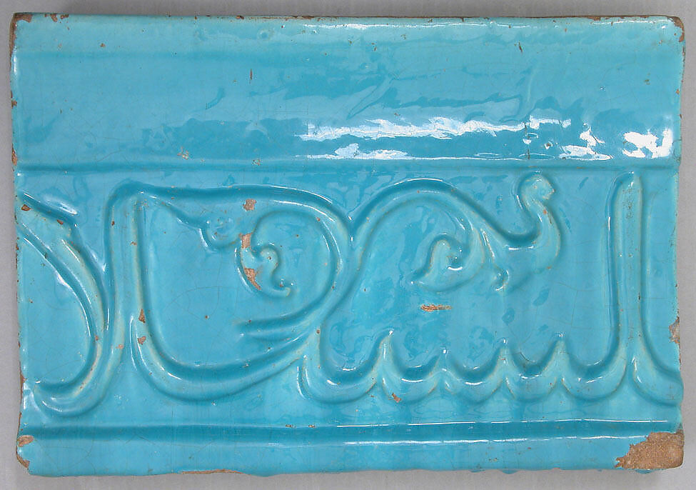 Tile from a Frieze, Earthenware; glazed 