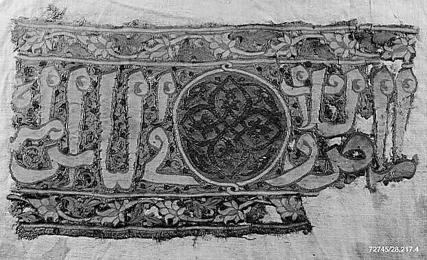 Band Fragment, Silk, metal wrapped thread; plain weave, tapestry weave