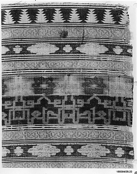 Textile Fragment, Silk; lampas