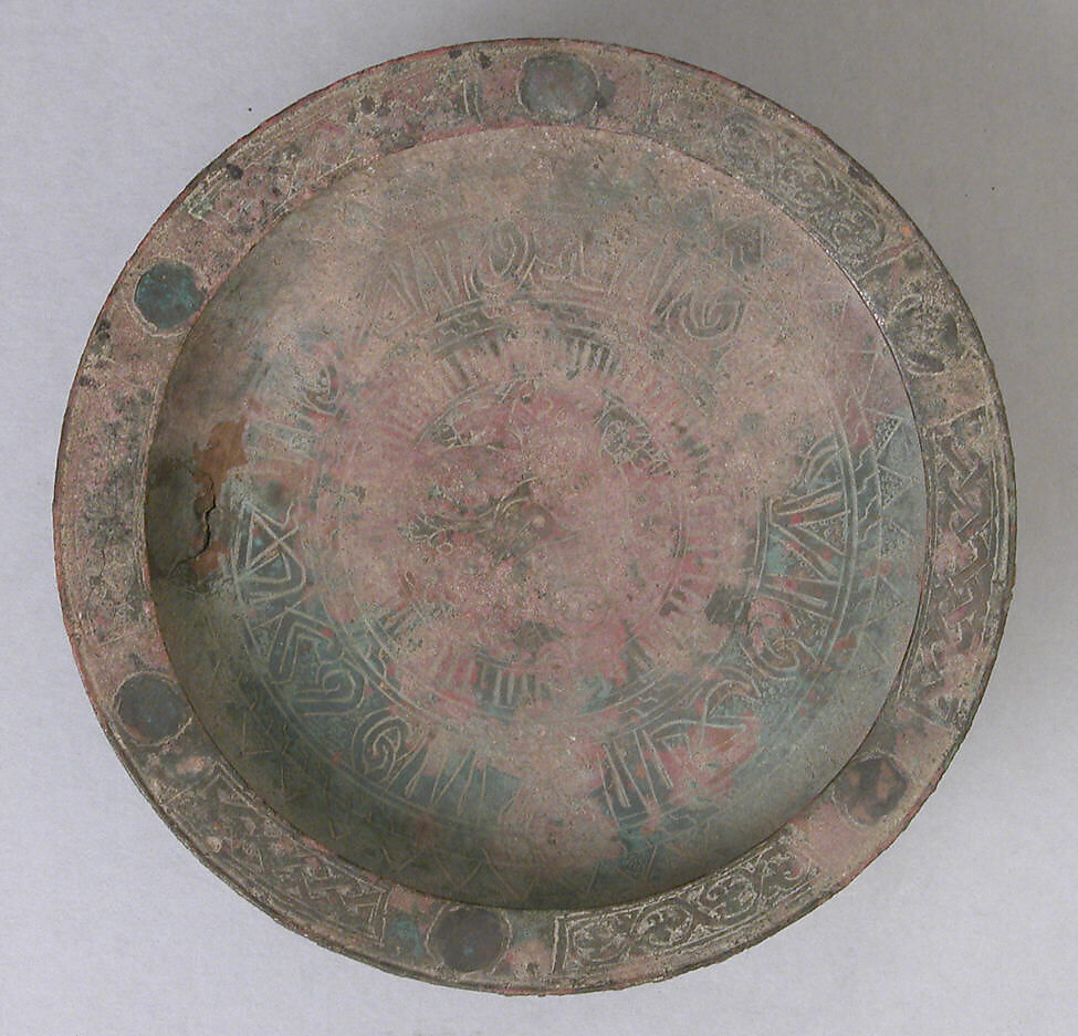 Incense Burner, Bronze