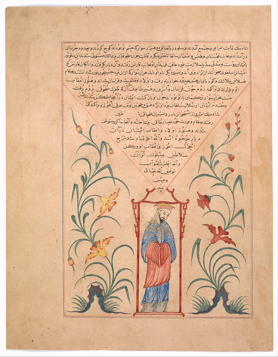 "Chinese Emperor Standing in Pavilion", Folio from a Majma al-Tavarikh (Compendium of Histories) of Hafiz-i Abru, Hafiz-i Abru (Iranian, born Khorasan–1430 Zanjan), Ink, opaque watercolor, and gold on paper 