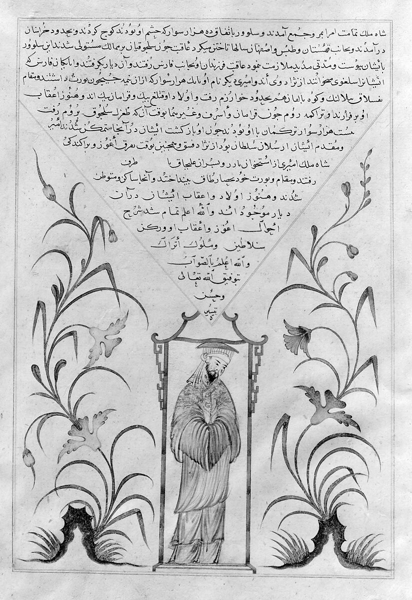 "Chinese Emperor Standing in Pavilion", Folio from a Majma al-Tavarikh (Compendium of Histories) of Hafiz-i Abru, Hafiz-i Abru (Iranian, born Khorasan–1430 Zanjan), Ink, opaque watercolor, and gold on paper