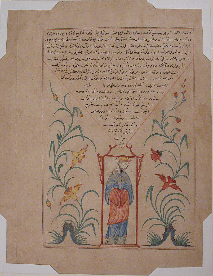 "Chinese Emperor Standing in Pavilion", Folio from a Majma al-Tavarikh (Compendium of Histories) of Hafiz-i Abru, Hafiz-i Abru (Iranian, born Khorasan–1430 Zanjan), Ink, opaque watercolor, and gold on paper