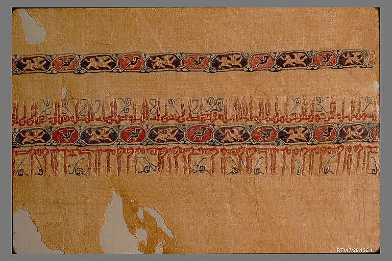 Textile Fragment, Linen, silk; plain weave, tapestry weave