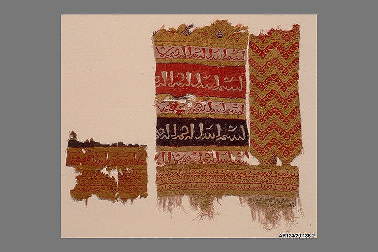 Textile Featuring Arabic Inscriptions, Linen, silk; plain weave, tapestry weave
