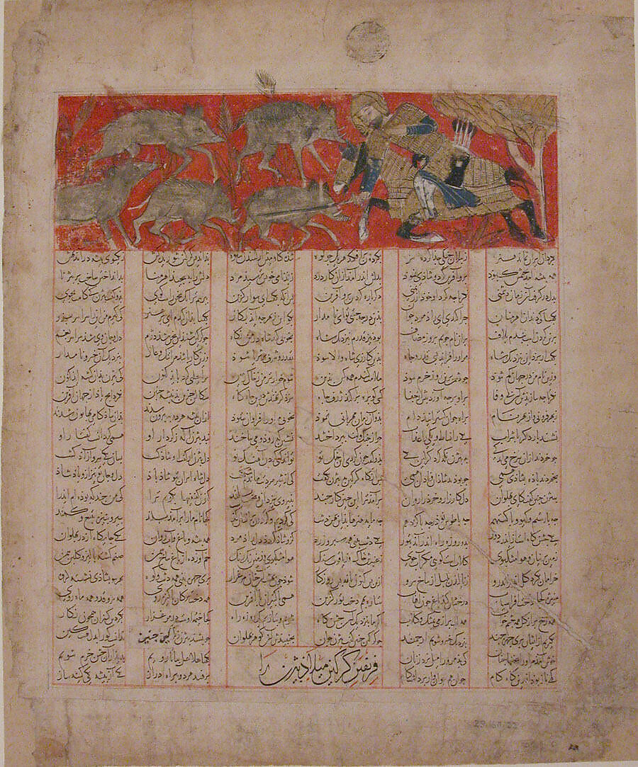 "Bizhan Slaughters the Wild Boars of Irman", Folio from a Shahnama (Book of Kings), Abu'l Qasim Firdausi (Iranian, Paj ca. 940/41–1020 Tus), Ink, opaque watercolor, and gold on paper