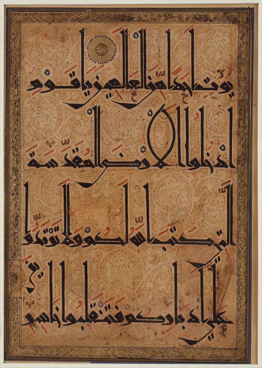 Islamic Art The Metropolitan Museum Of Art