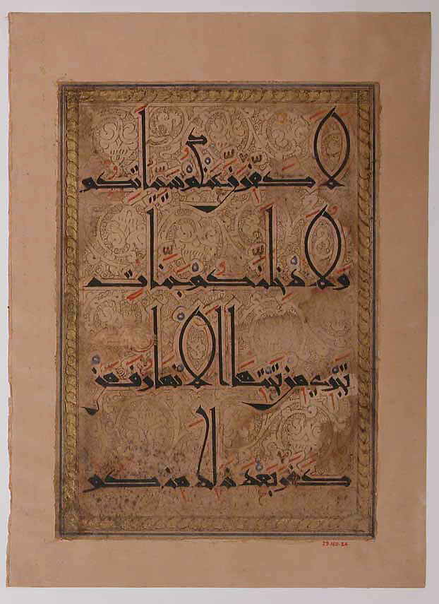 Folio from a Qur'an Manuscript, Ink, opaque watercolor, and gold on paper
