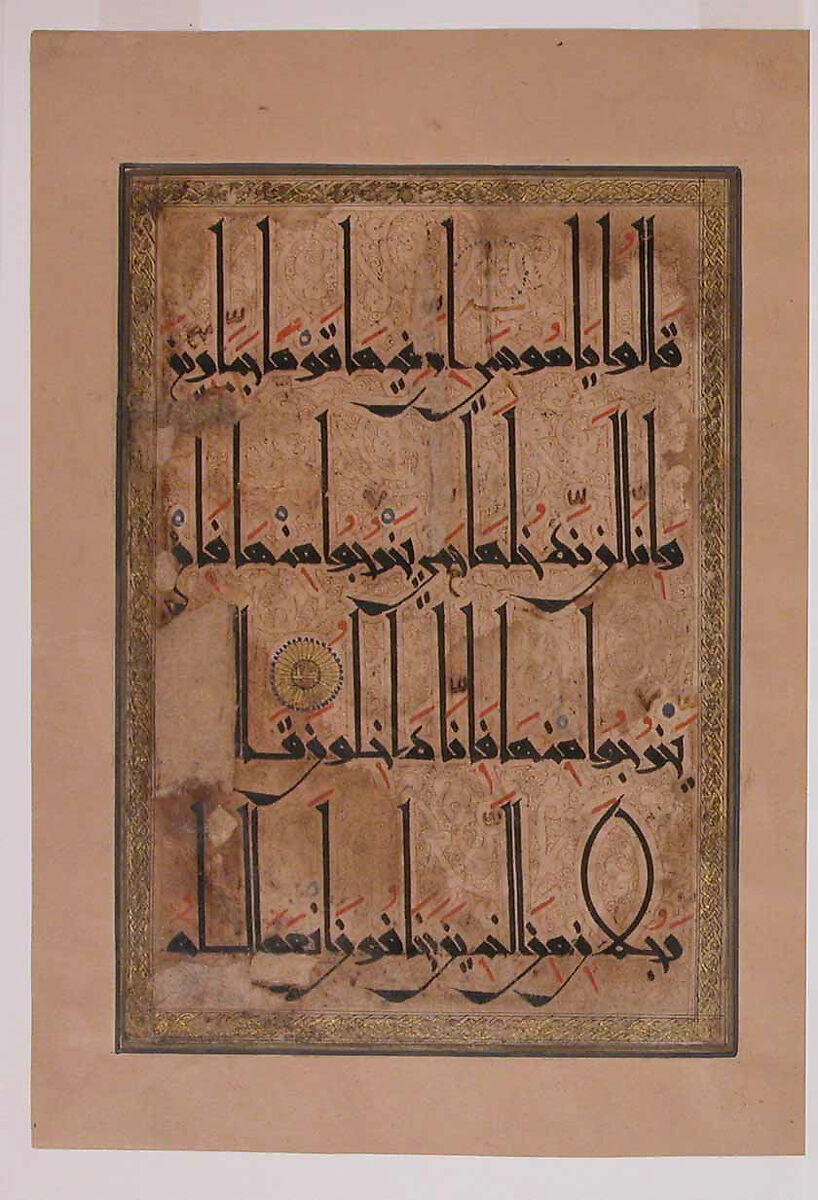 Folio from a Qur'an Manuscript, Ink, opaque watercolor, and gold on paper