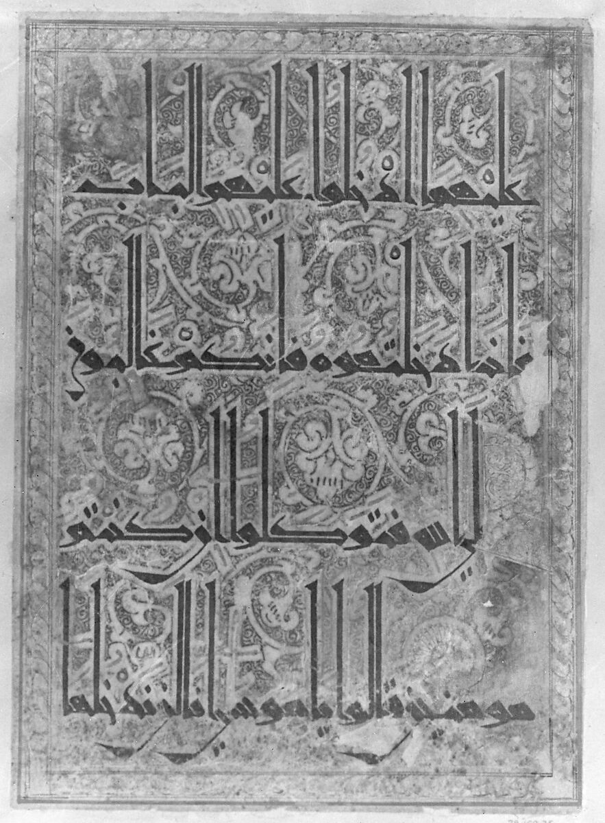 Folio from a Qur'an Manuscript, Ink, opaque watercolor, and gold on paper