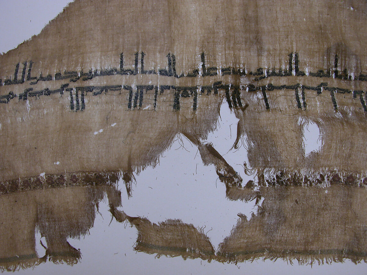 Textile Fragment with Inscription, Linen, silk; plain weave, tapestry weave