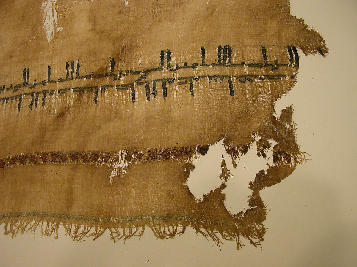 Textile Fragment with Inscription, Linen, silk; plain weave, tapestry weave