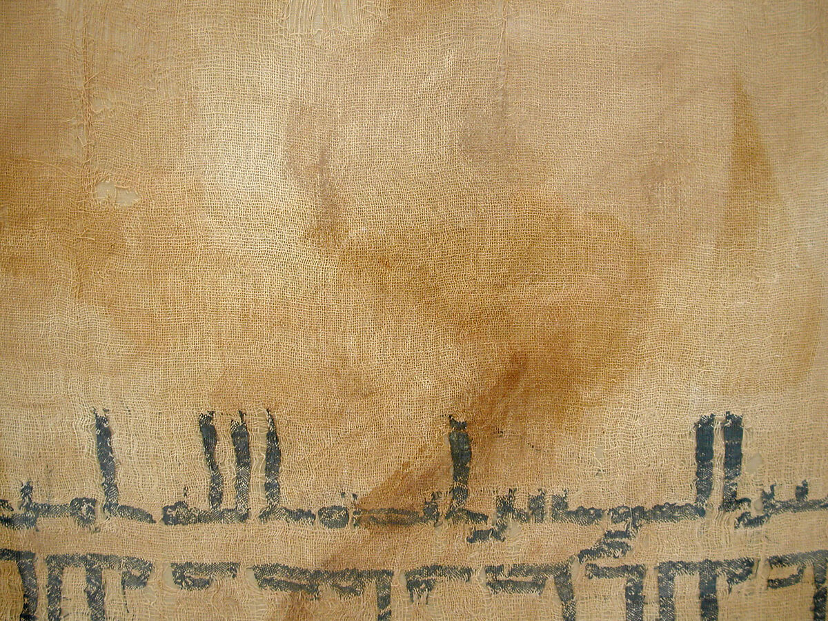 Textile Fragment with Inscription, Linen, silk; plain weave, tapestry weave