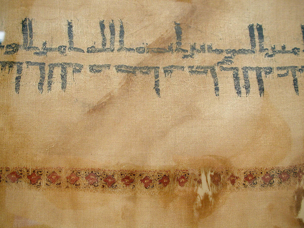 Textile Fragment with Inscription, Linen, silk; plain weave, tapestry weave