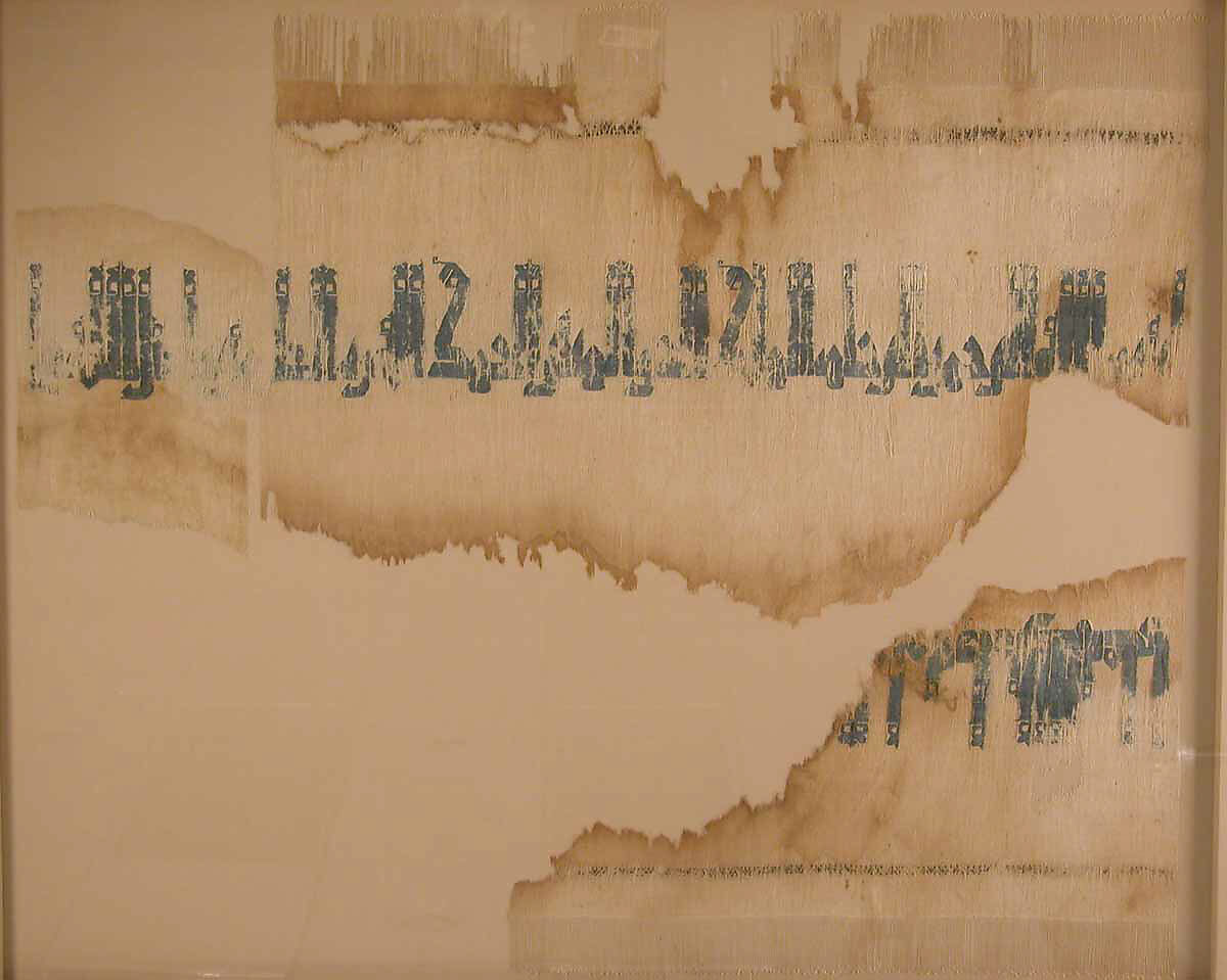 Tiraz Fragment, Linen, silk; plain weave, tapestry weave