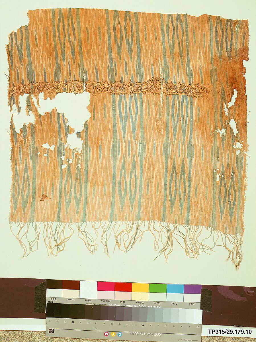 Tiraz Fragment from an Ikat Shawl, Cotton, ink, gold; plain weave, resist-dyed (ikat), painted