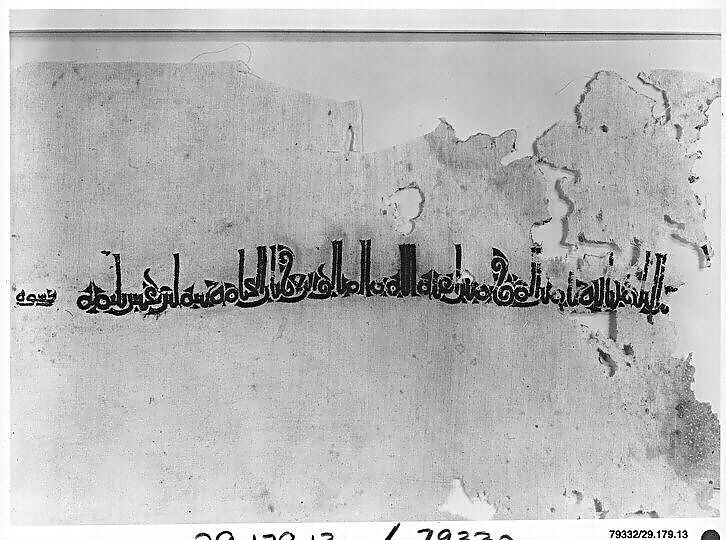 Textile Fragment, Linen, silk; plain weave, embroidered