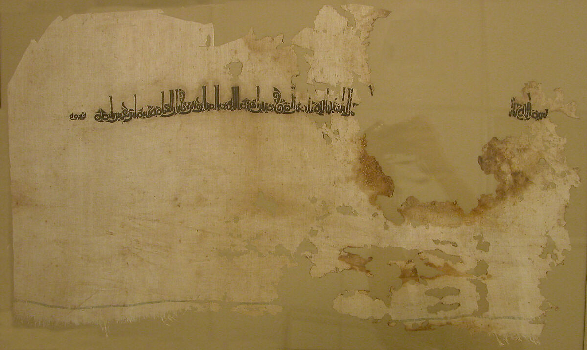 Textile Fragment, Linen, silk; plain weave, embroidered