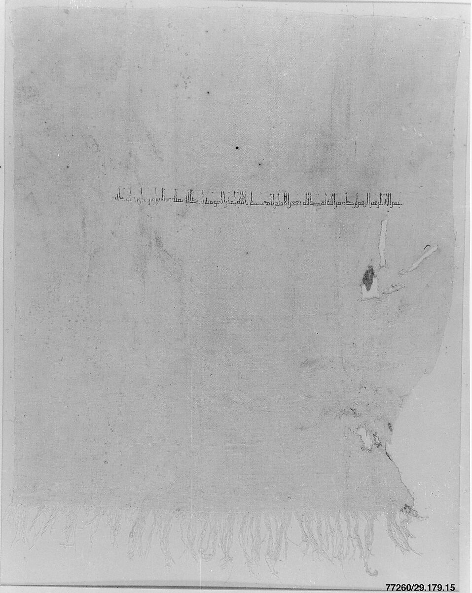 Textile Fragment, Linen, silk; plain weave, embroidered