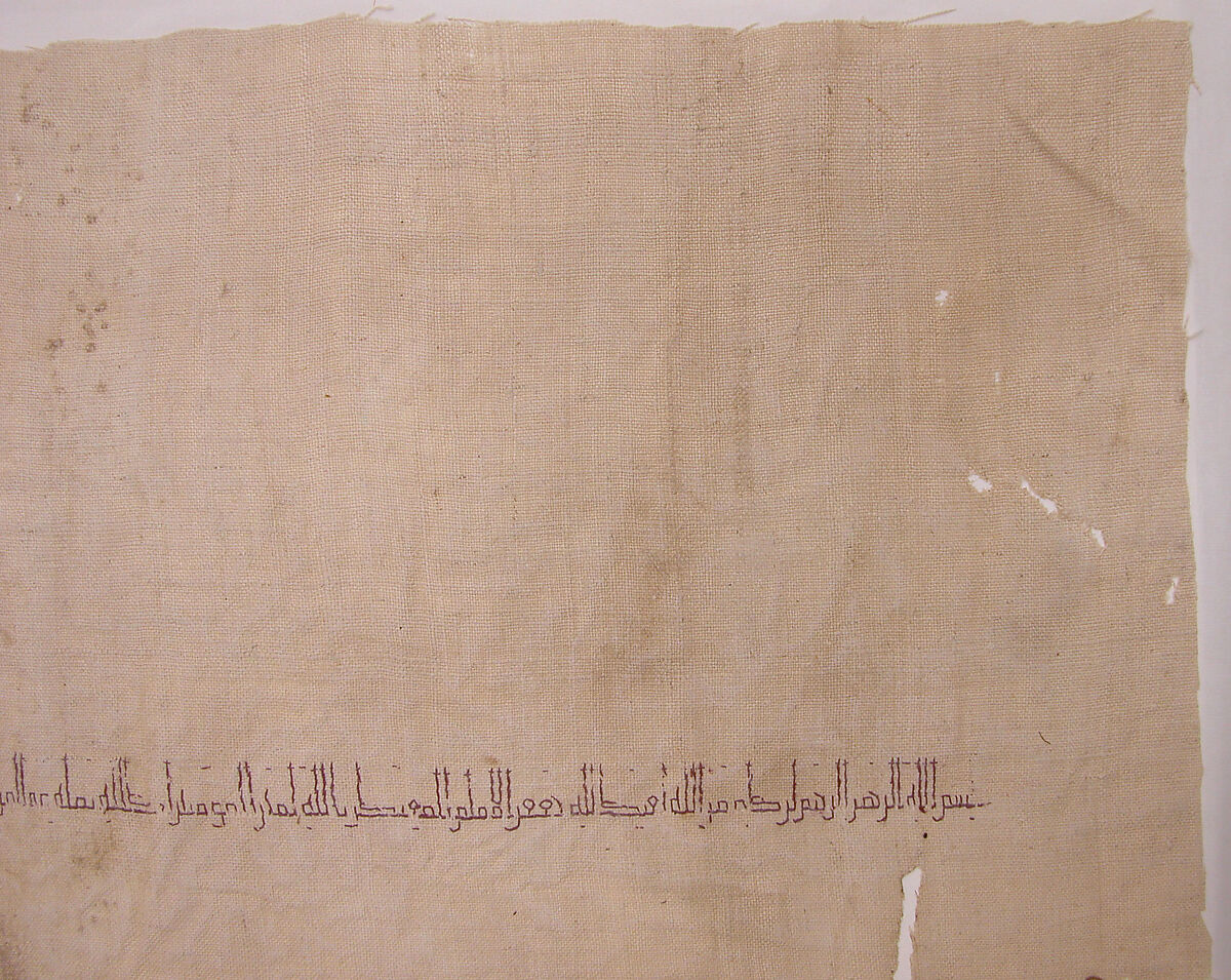 Textile Fragment, Linen, silk; plain weave, embroidered
