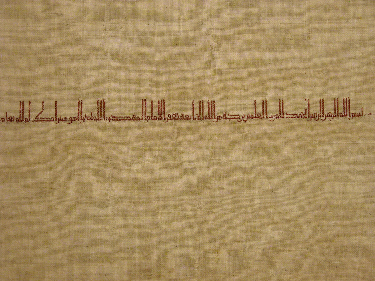 Textile Fragment, Linen, silk; plain weave, embroidered