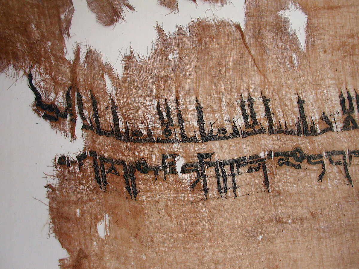 Textile Fragment, Linen, silk; plain weave, tapestry weave