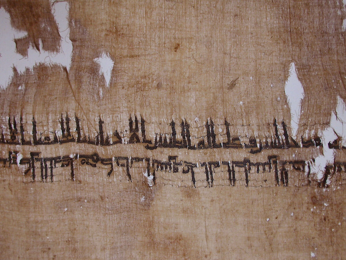 Textile Fragment, Linen, silk; plain weave, tapestry weave