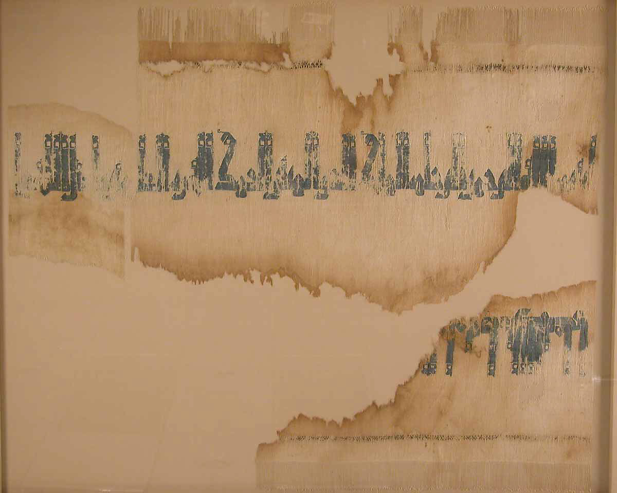 Tiraz Fragment, Linen, silk; plain weave, tapestry weave 