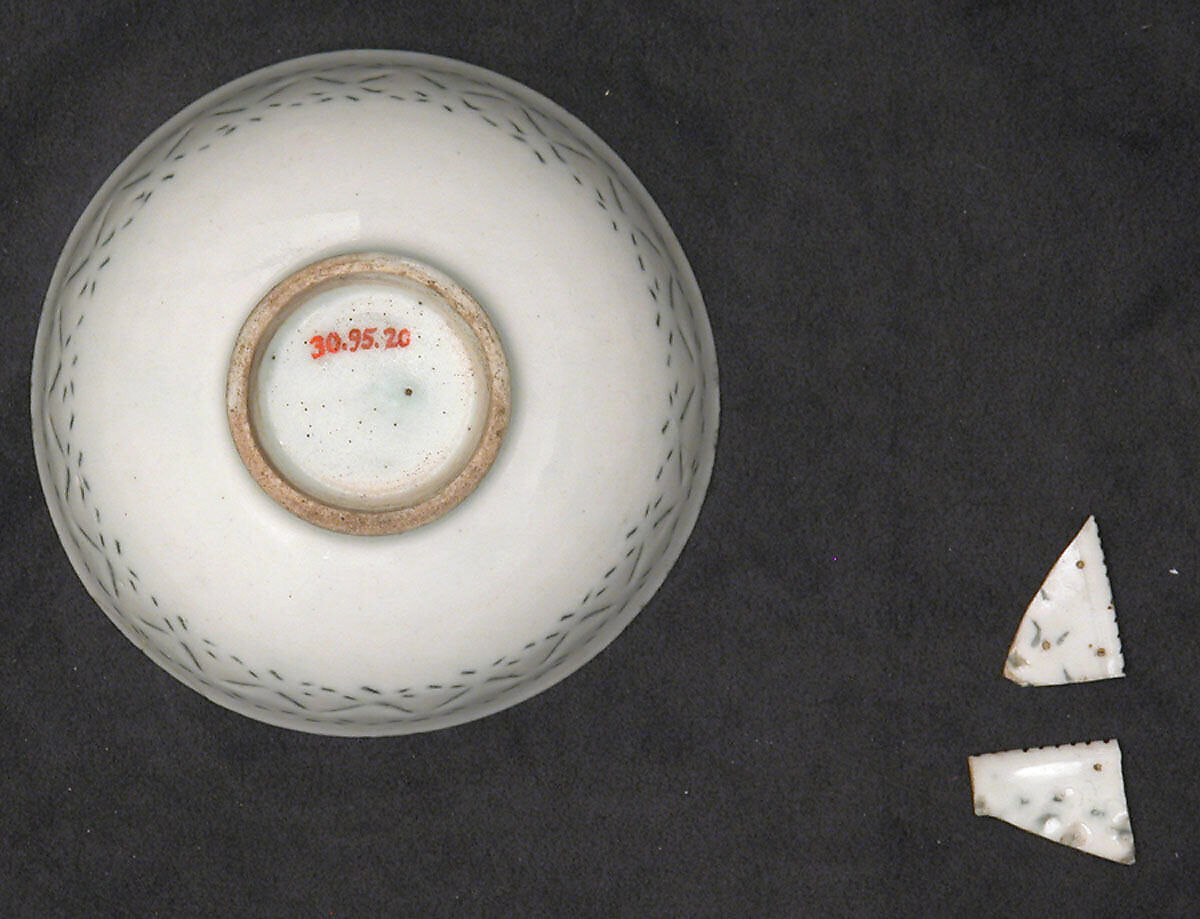Bowl, Stonepaste; painted under transparent glaze, pierced (Gombroon ware)