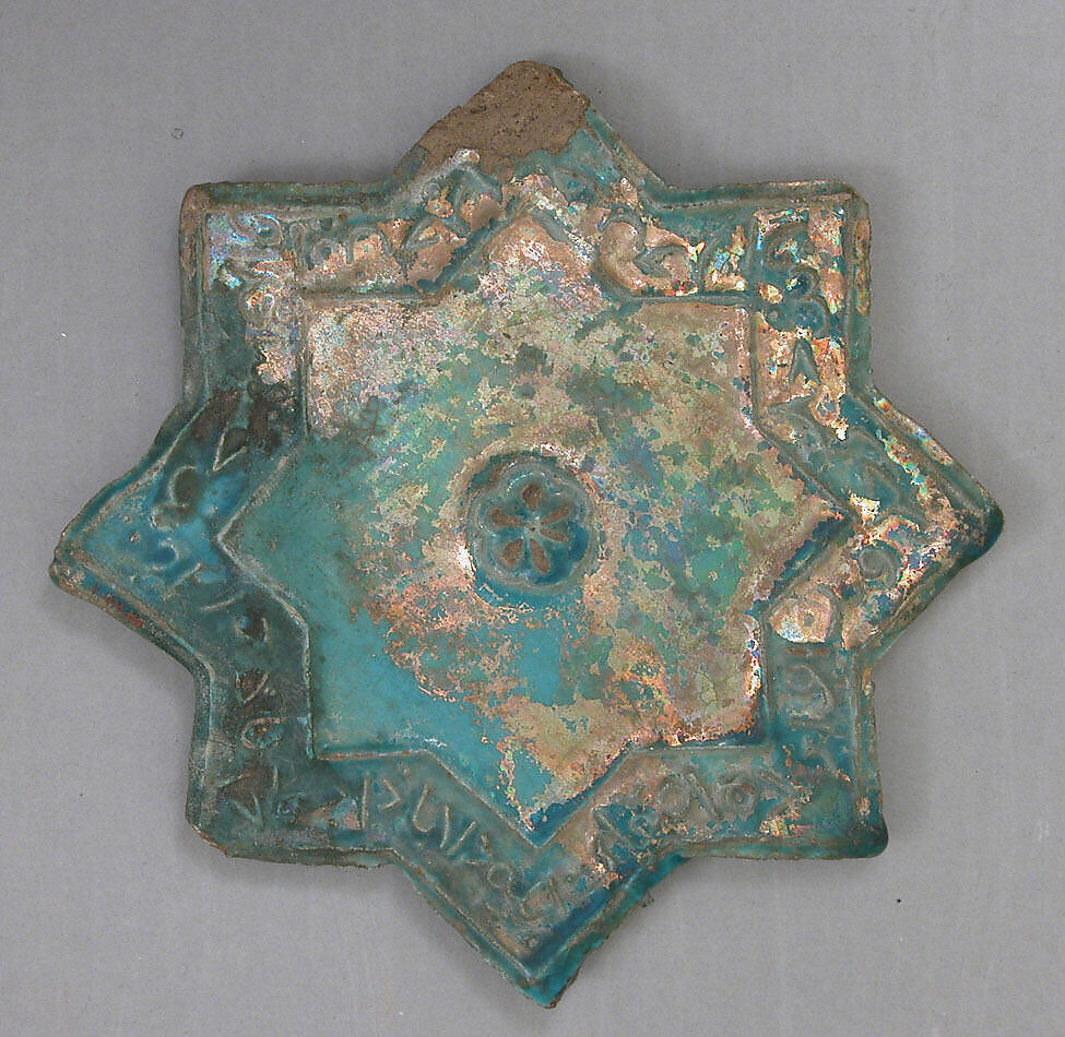 Star-Shaped Tile, Stonepaste; glazed, carved 
