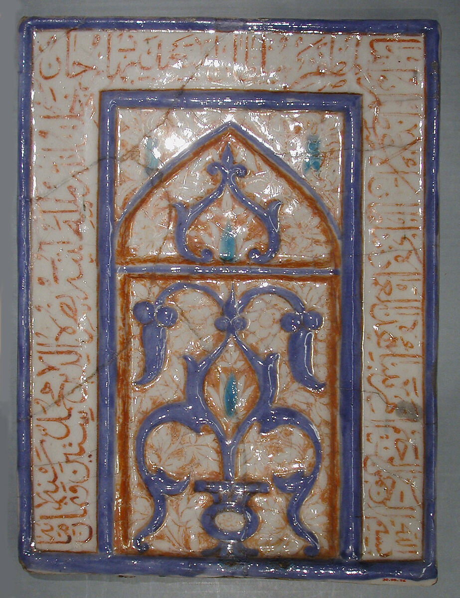 Tile with Niche Design, Nusrat al-Din  Muhammad, Stonepaste; inglaze painted in blue, luster-painted on opaque white glaze