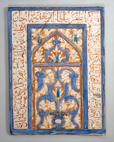 Tile with Niche Design