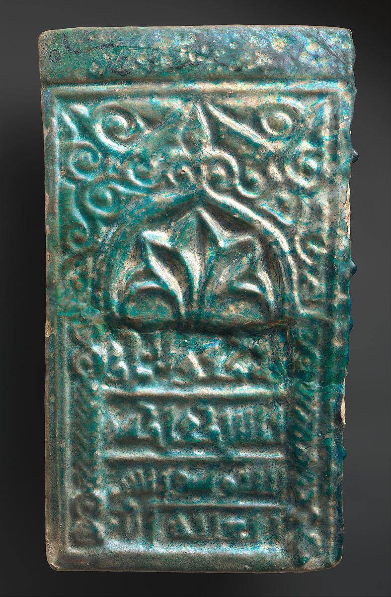Tile with Niche Design, Stonepaste; molded, glazed in transparent turquoise 