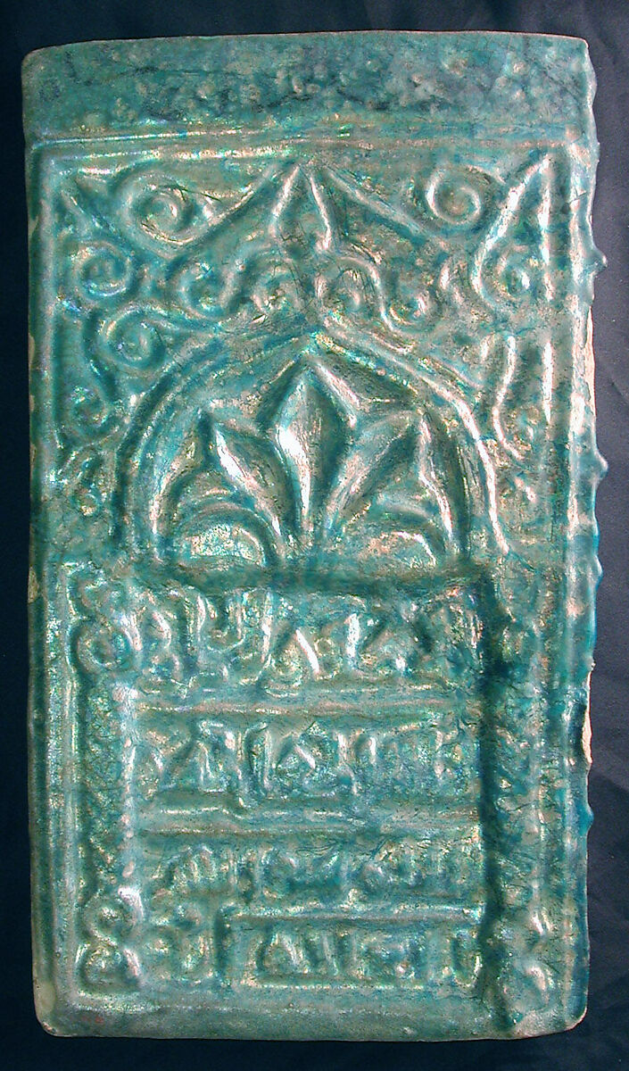 Tile with Niche Design, Stonepaste; molded, glazed in transparent turquoise