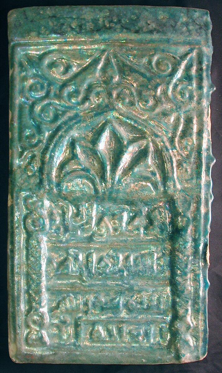 Tile with Niche Design, Stonepaste; molded, glazed in transparent turquoise