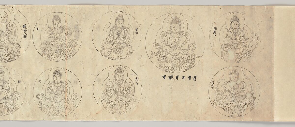 Scroll of Deities of the Diamond World Mandala, Handscroll; ink and color on paper, Japan 