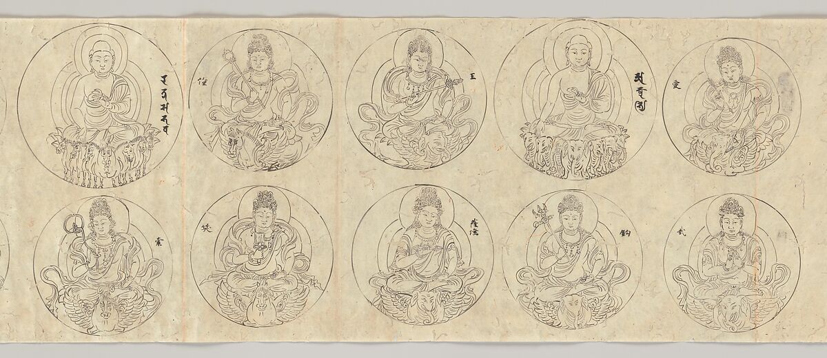 Scroll of Deities of the Diamond World Mandala, Handscroll; ink and color on paper, Japan
