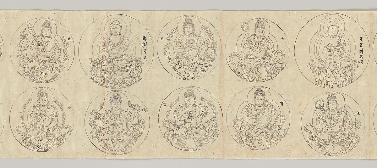 Scroll of Deities of the Diamond World Mandala, Handscroll; ink and color on paper, Japan