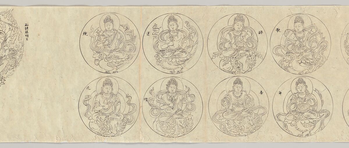 Scroll of Deities of the Diamond World Mandala, Handscroll; ink and color on paper, Japan